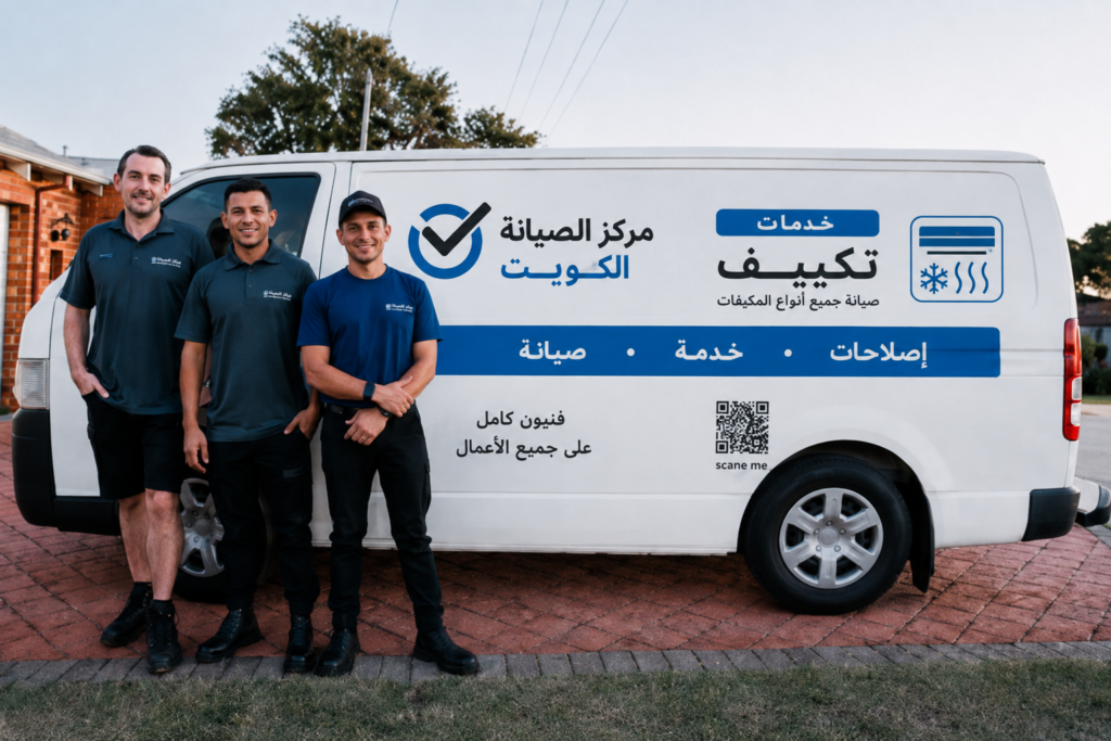 Ac repair in kuwait
