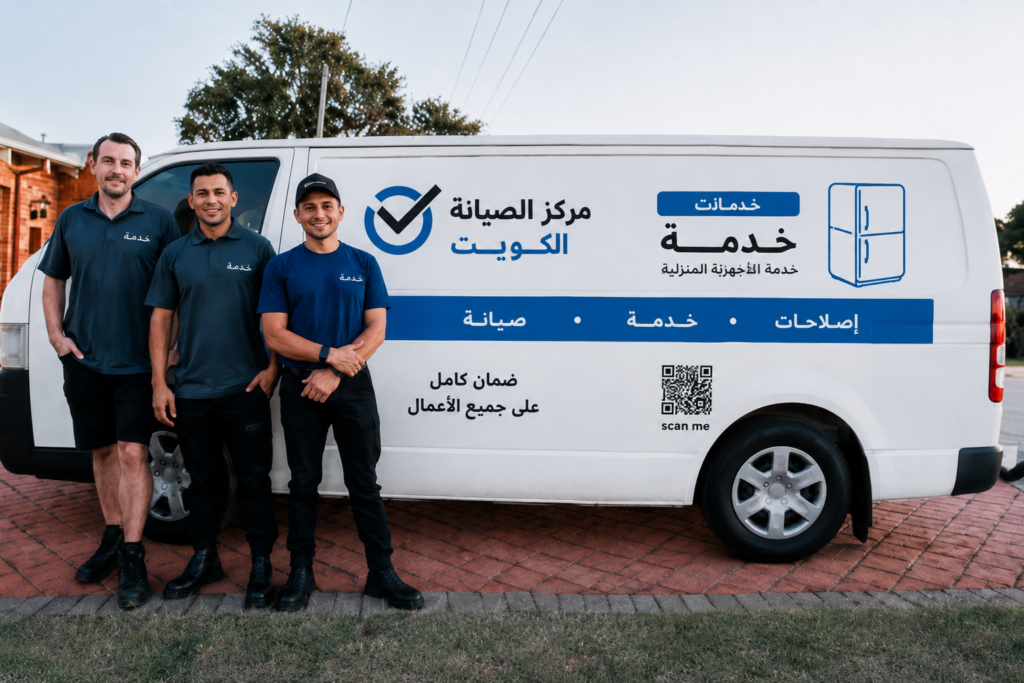 Fridge Repair In Kuwait (13)