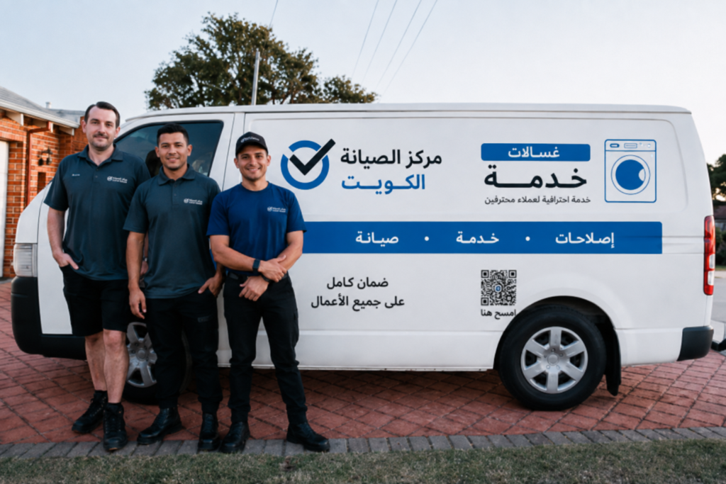 Washing machine repair in kuwait (86)
